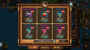 大航海时代游戏攻略 大航海时代游戏攻略