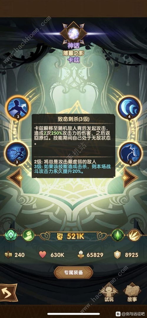 转身者游戏攻略洒水壶