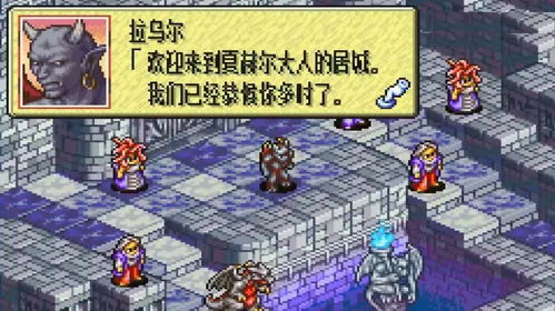 游戏高铁发生故事攻略