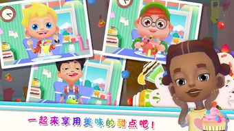 幸福厨房的小游戏攻略 幸福厨房的小游戏攻略