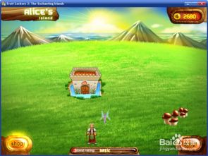 群星游戏英文版攻略 群星游戏英文版攻略