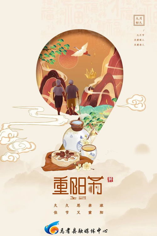 让爱永驻小游戏攻略