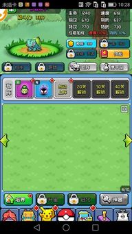 熟睡的小精灵攻略游戏