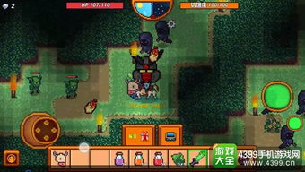 重聚的生活游戏攻略视频