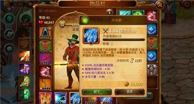 游戏公会神皇殿攻略