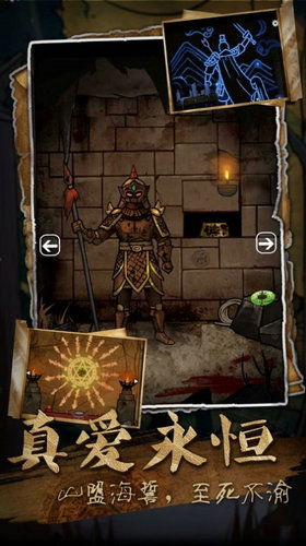 山村老屋3游戏攻略下载