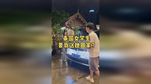 送女学生回家游戏攻略 送女学生回家游戏攻略