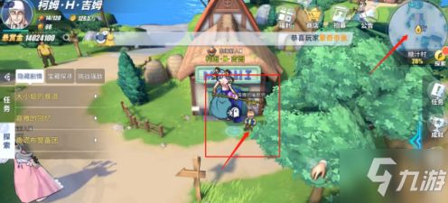 催眠师的任务游戏攻略 催眠师的任务游戏攻略