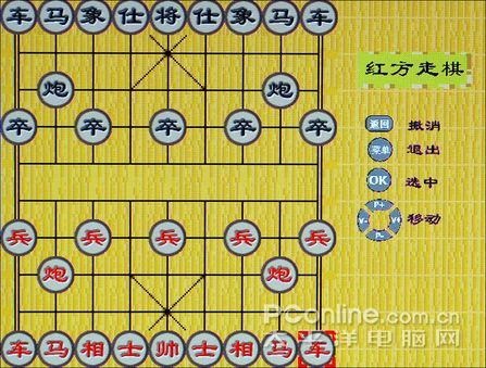 象棋贪吃蛇游戏攻略