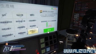 游戏掠食主线流程攻略