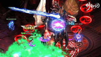 极度挑战修仙游戏攻略