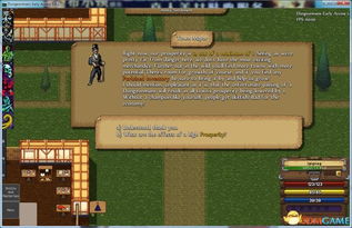 我的学院探险游戏攻略