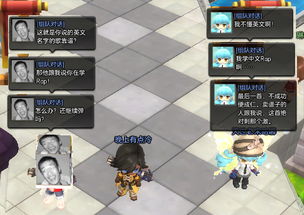 盗贼王jing游戏攻略