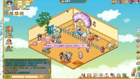 抢椅子游戏的攻略图