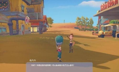 国产游戏流浪者攻略 国产游戏流浪者攻略