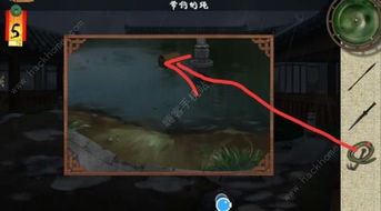 画仙奇缘游戏攻略视频