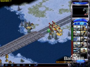 红警十代游戏攻略 红警十代游戏攻略