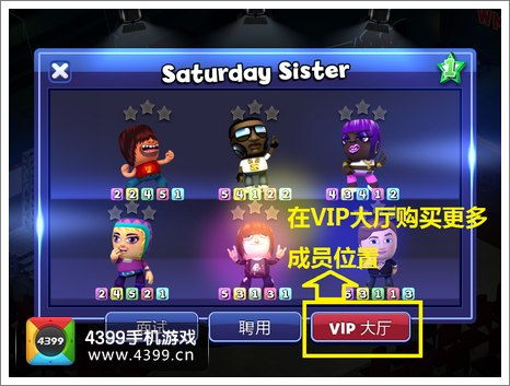 头条小游戏变身之星攻略 头条小游戏变身之星攻略