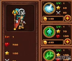 元素勇者 游戏攻略大全