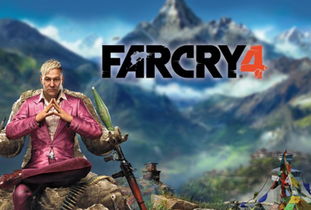 孤岛惊魂4攻略育碧游戏