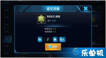 游戏解说李白的铭文攻略