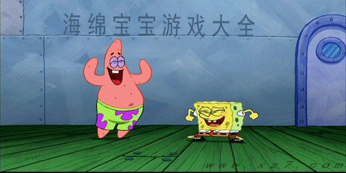 海绵宝宝找钥匙游戏攻略