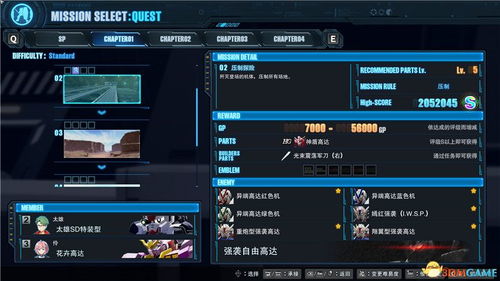 下落的故事单机游戏攻略