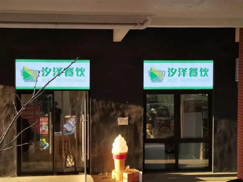 医院外科楼开了家蜜雪冰城