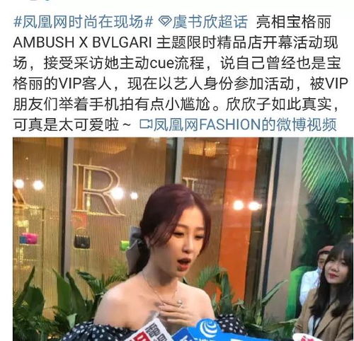 虞书欣父亲否认侵吞国有资产15亿 虞书欣父亲否认侵吞国有资产15亿