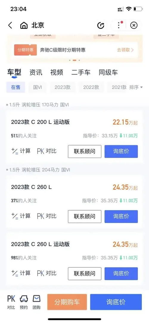 4S店销冠疑用个人收款码收钱后跑路