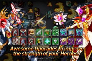 神灵契约塔防游戏攻略