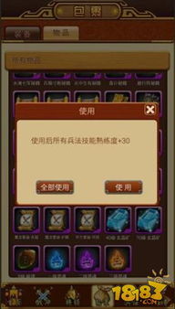 最冏游戏又挂了攻略