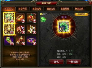 盛世芳华游戏攻略鱼图鉴