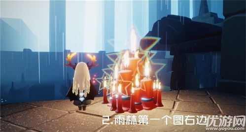 光遇菇菇攻略游戏