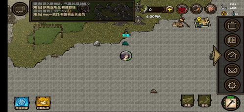 末日生存游戏大逃杀攻略