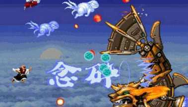 飞机掉进山庄游戏攻略