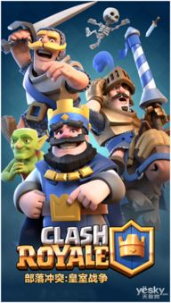 召唤部队的战争游戏攻略