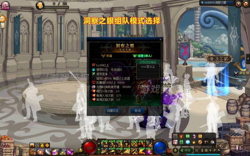 攻略游戏也是单眼睛吗 攻略游戏也是单眼睛吗