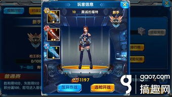 枪王争霸2游戏攻略 枪王争霸2游戏攻略