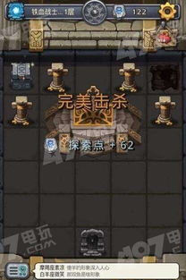 老游戏铁血战士攻略 老游戏铁血战士攻略