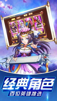 游戏改变人生的道路攻略 游戏改变人生的道路攻略