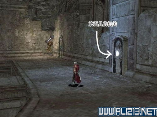 鬼泣游戏第9关攻略