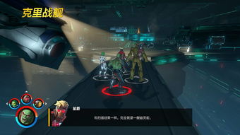 漫威游戏最终章攻略