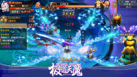 御剑封天游戏攻略