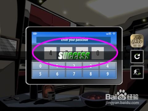 逃出房车密室小游戏攻略