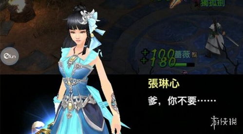 恋爱课程游戏攻略萨娜 恋爱课程游戏攻略萨娜