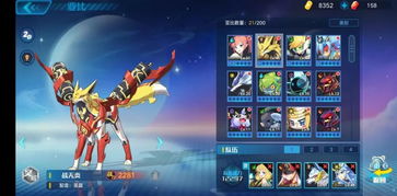 完老还童游戏攻略