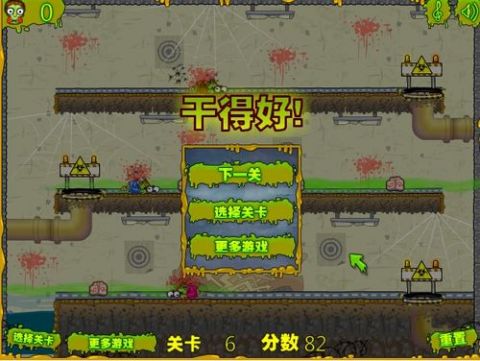 lv游戏第六关攻略