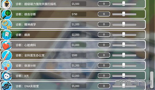 单双游戏赚钱攻略图