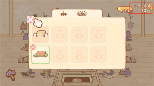小熊寿司吧游戏攻略下载